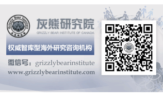 Grizzly Bear Institute